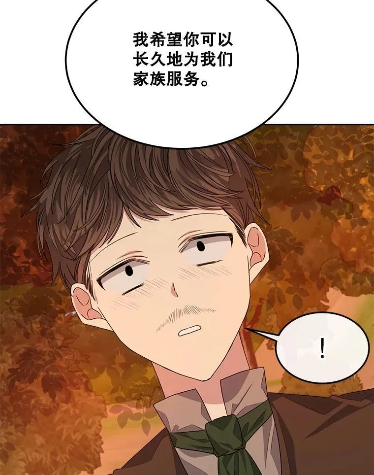 16.秘密84