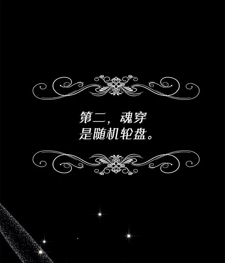 11.真真假假89