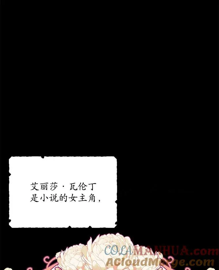 2.可怜的人52