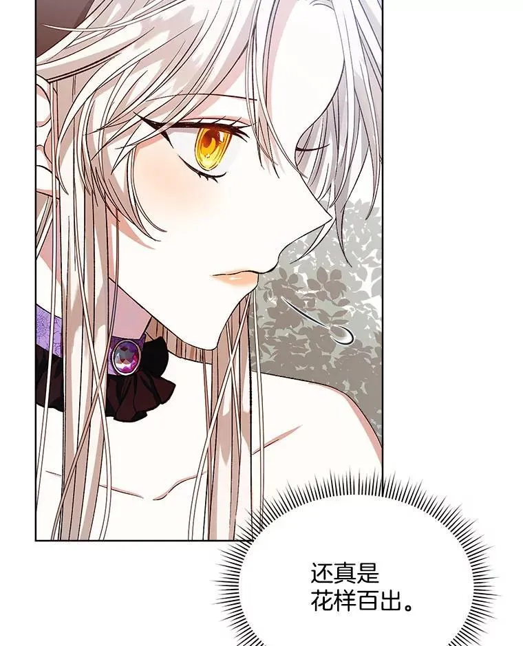 2.可怜的人59
