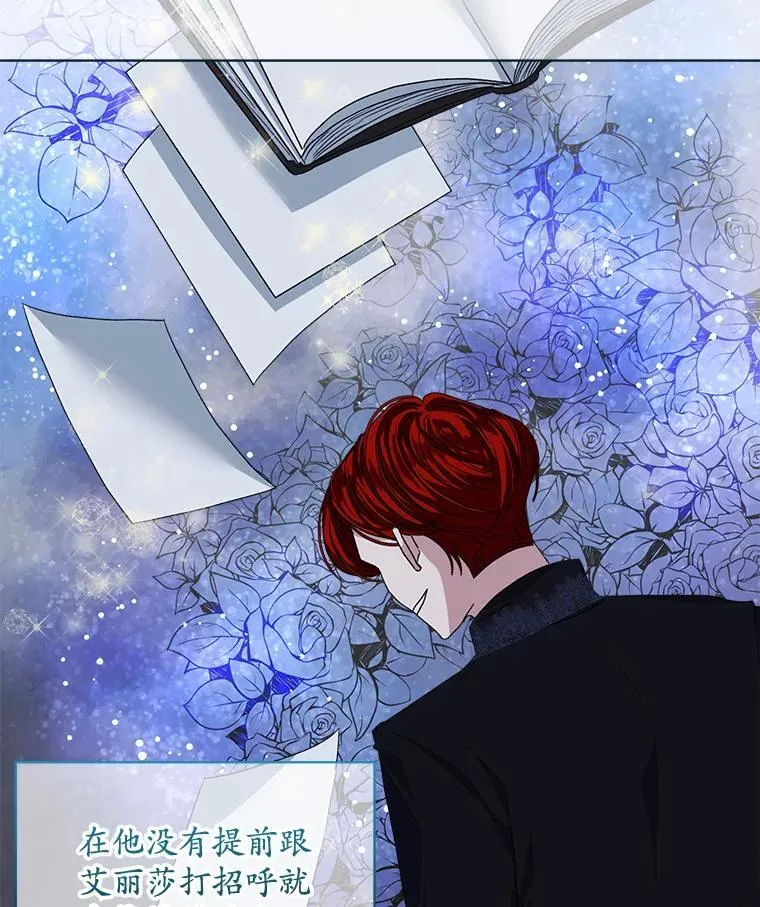 17.布兰卡夫人42