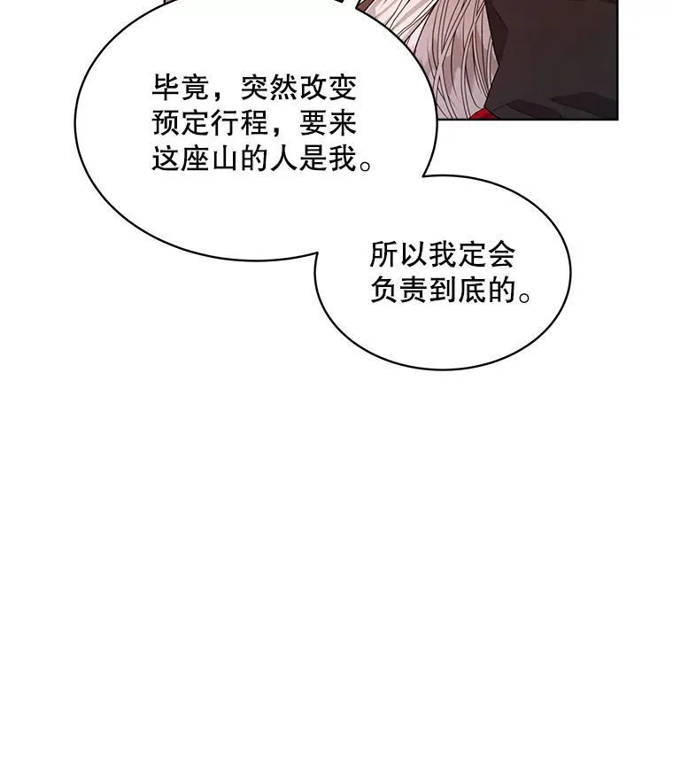 16.秘密91