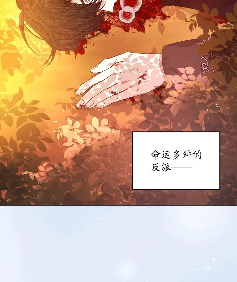 14.等待卡西翁107