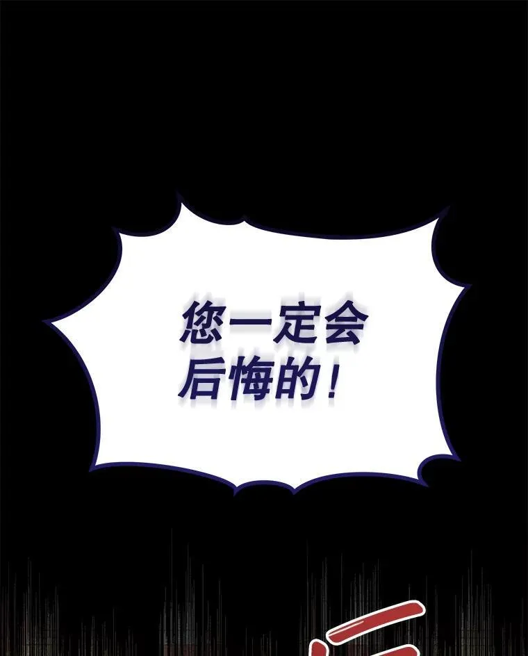 11.真真假假13