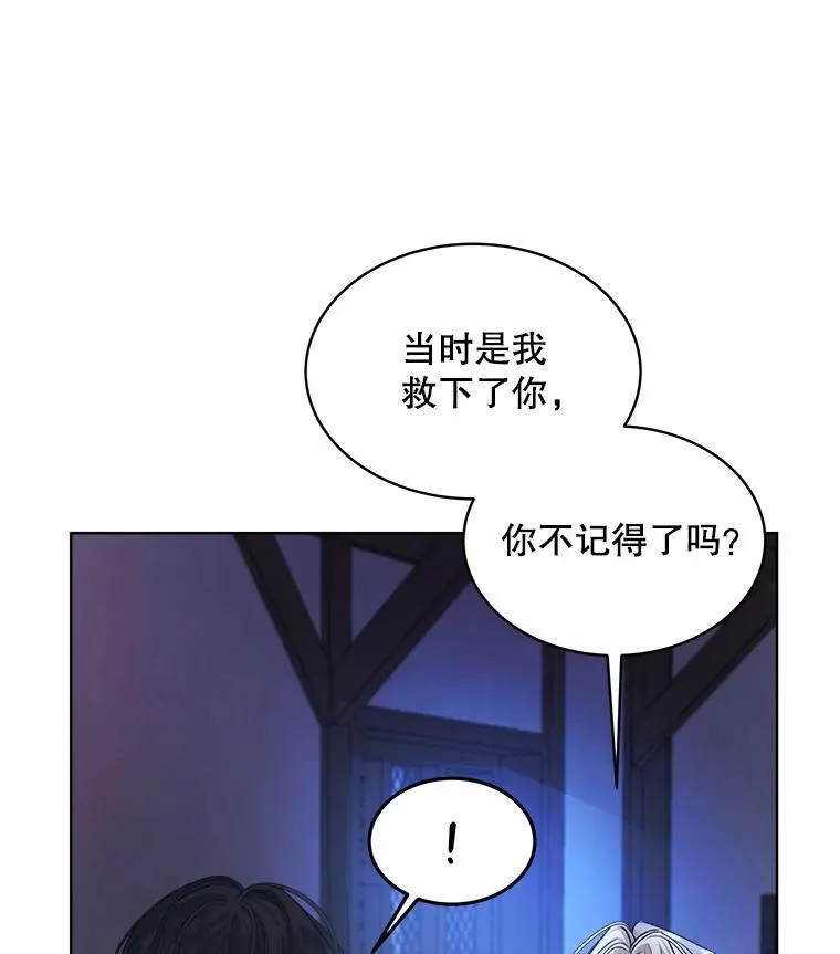 19.失忆47