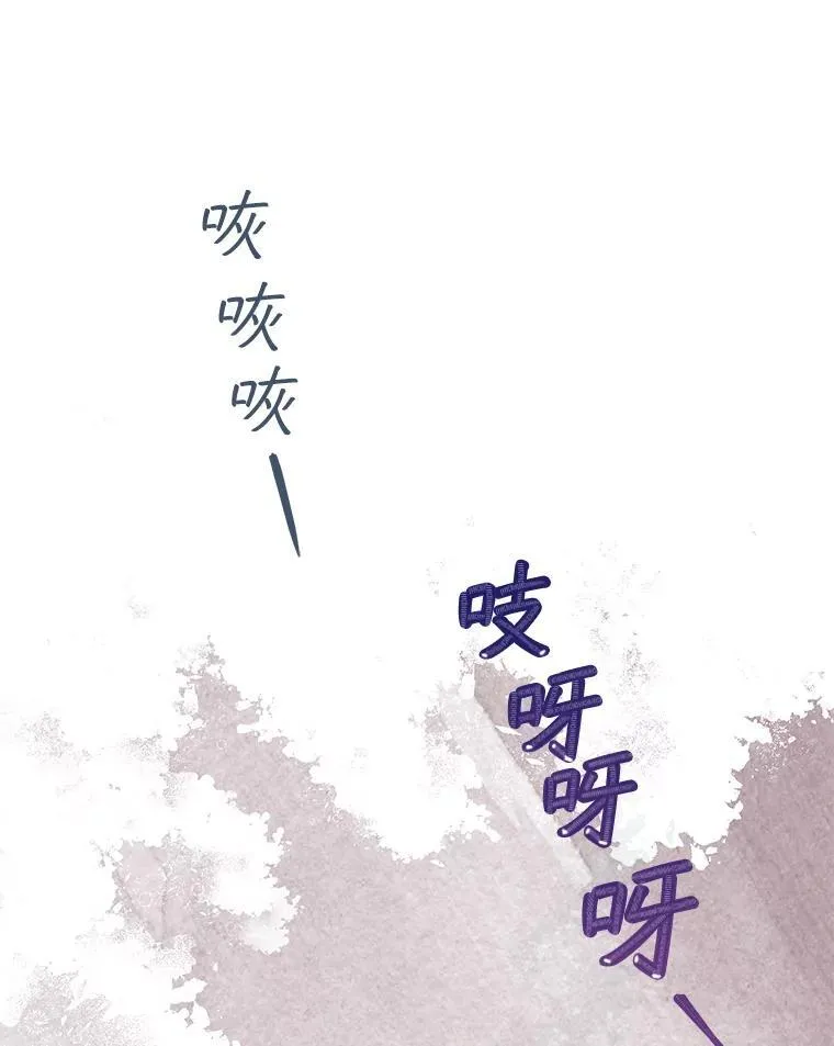 17.布兰卡夫人13