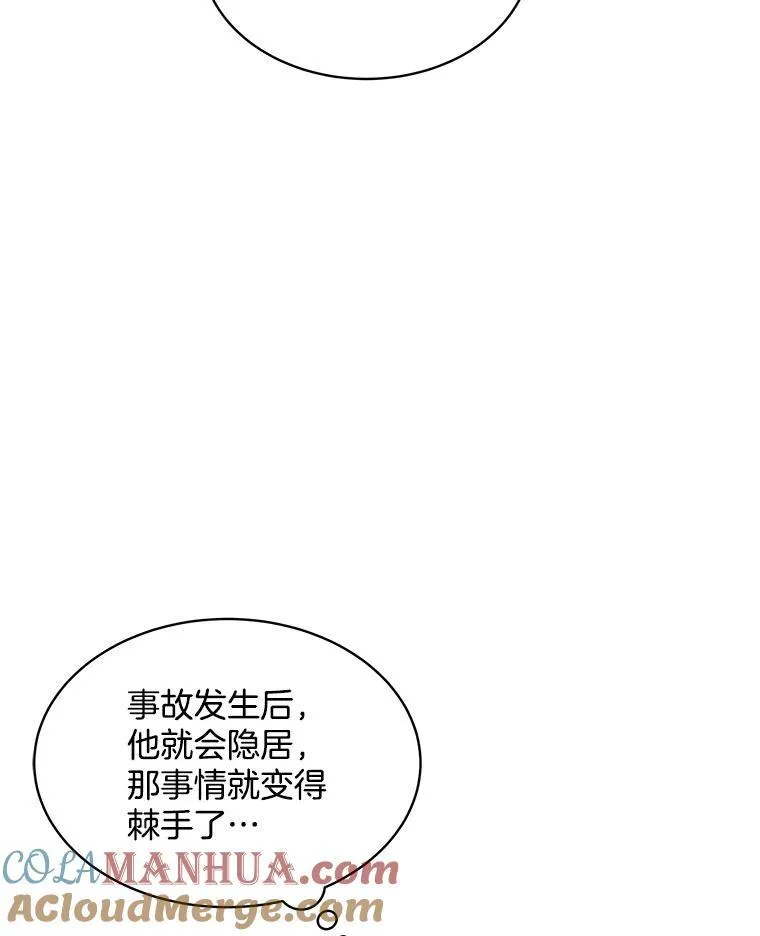 13.制定计划88