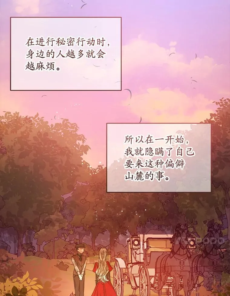 14.等待卡西翁27