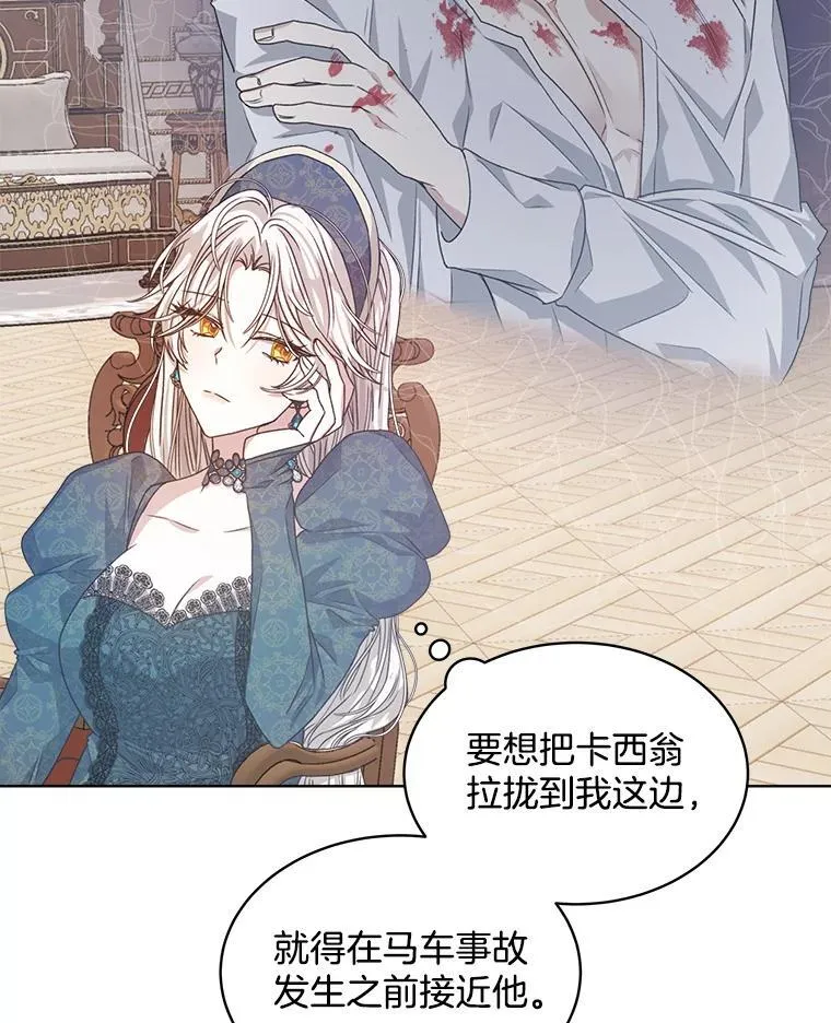13.制定计划87
