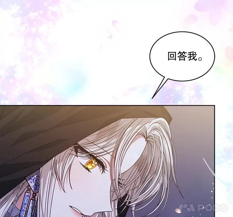 21.第二次获救70
