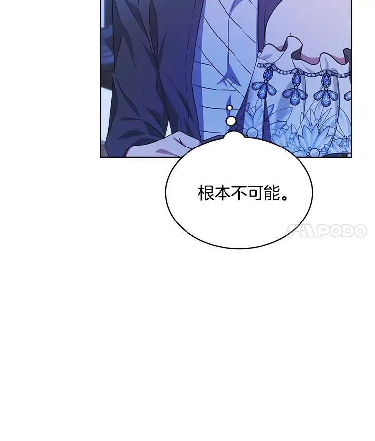 19.失忆102