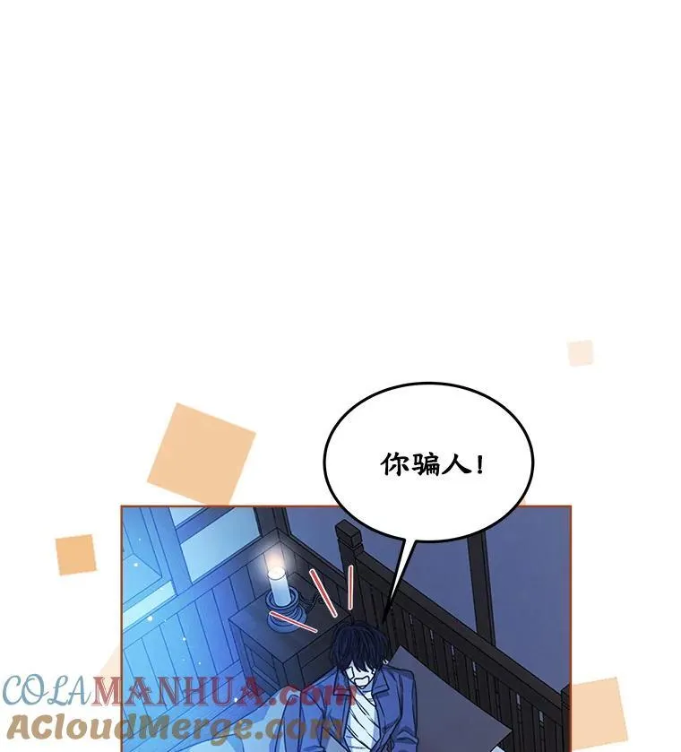 20.逃走8
