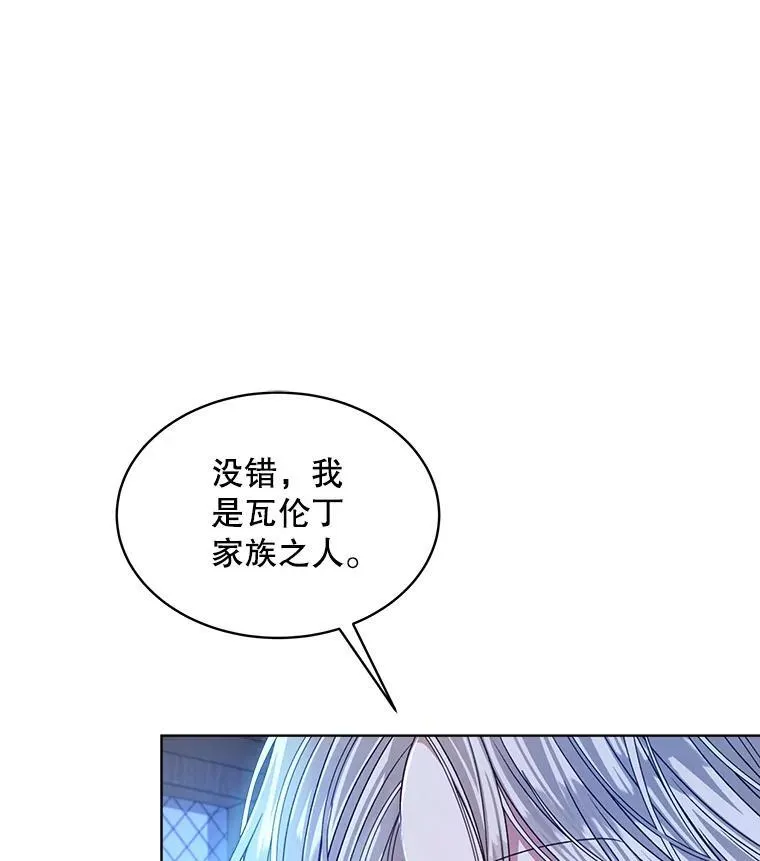 19.失忆33