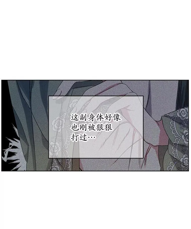 0.又一次穿越86