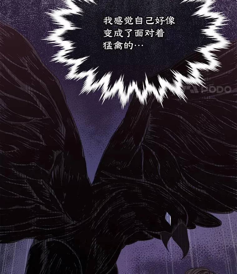 4.反抗31
