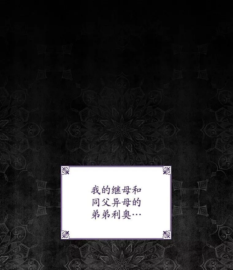 15.悲惨的人生23