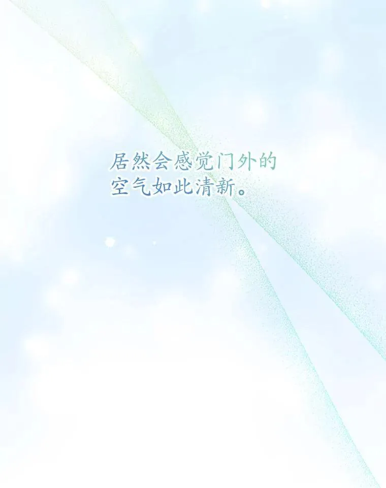 4.反抗83
