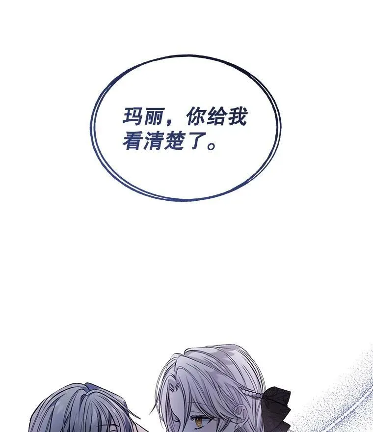 7.威胁86