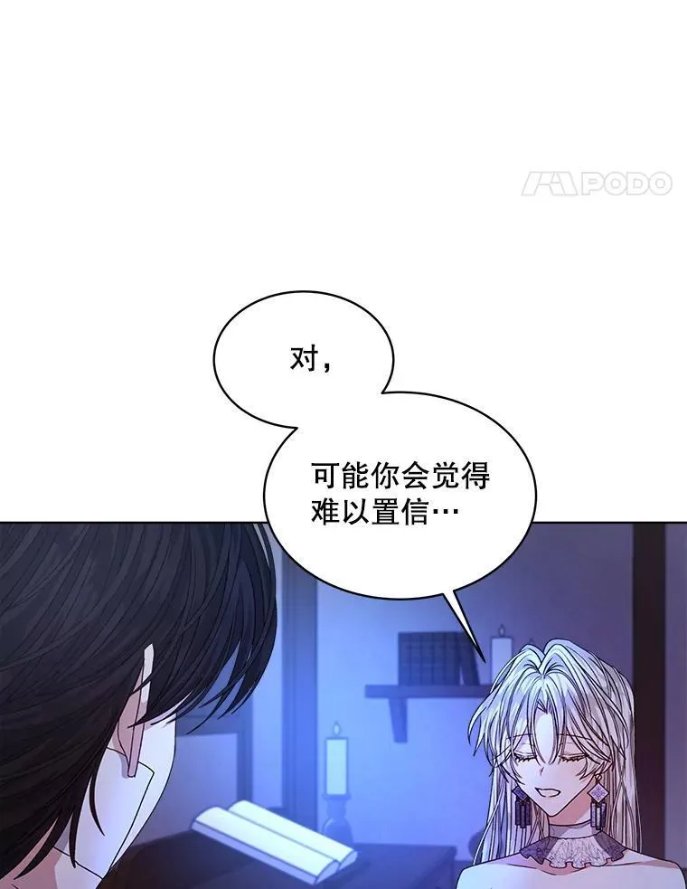 19.失忆67