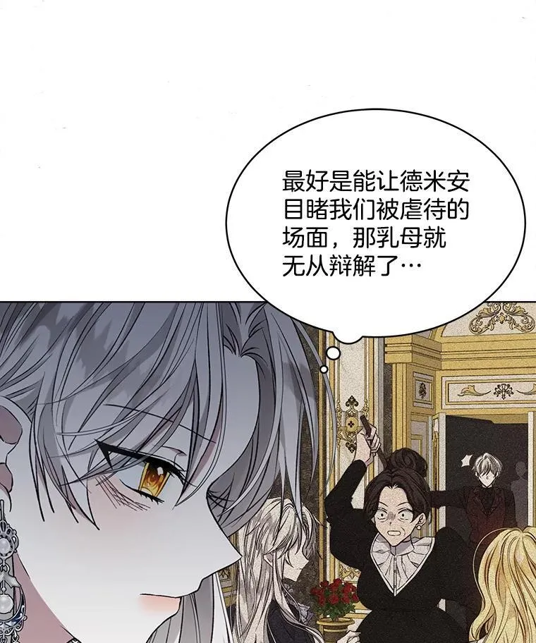7.威胁33