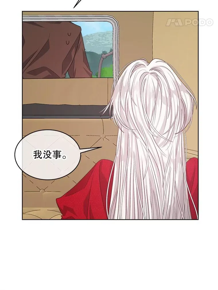 13.制定计划107