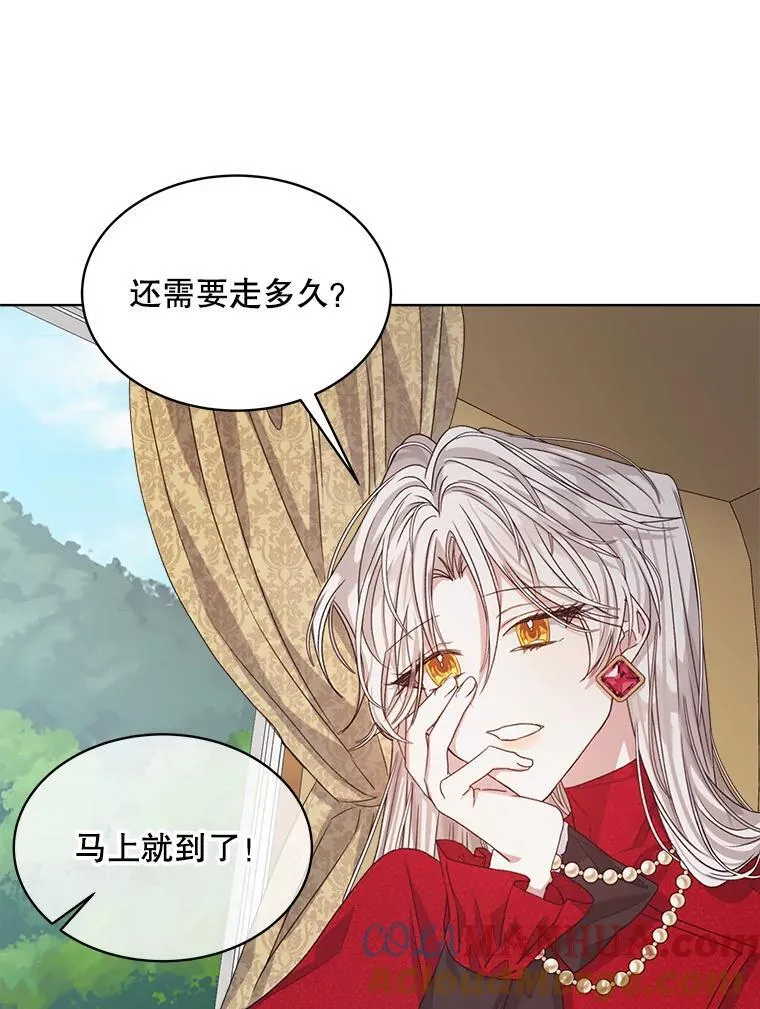 13.制定计划108