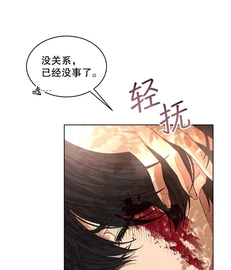 16.秘密6