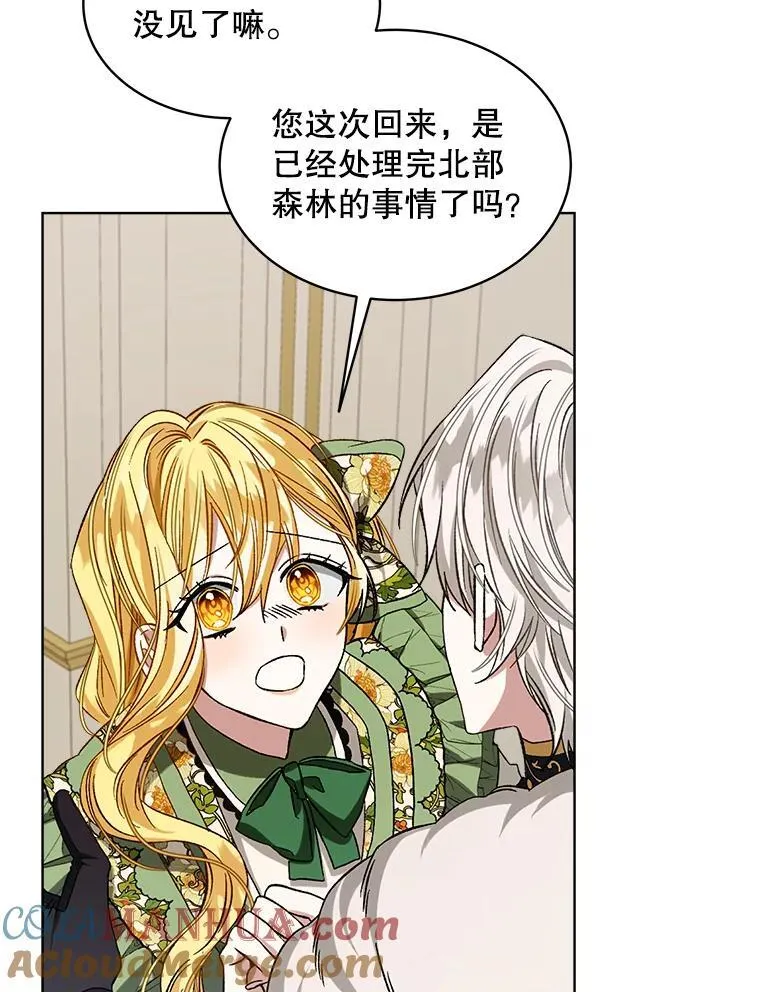 5.兄妹76
