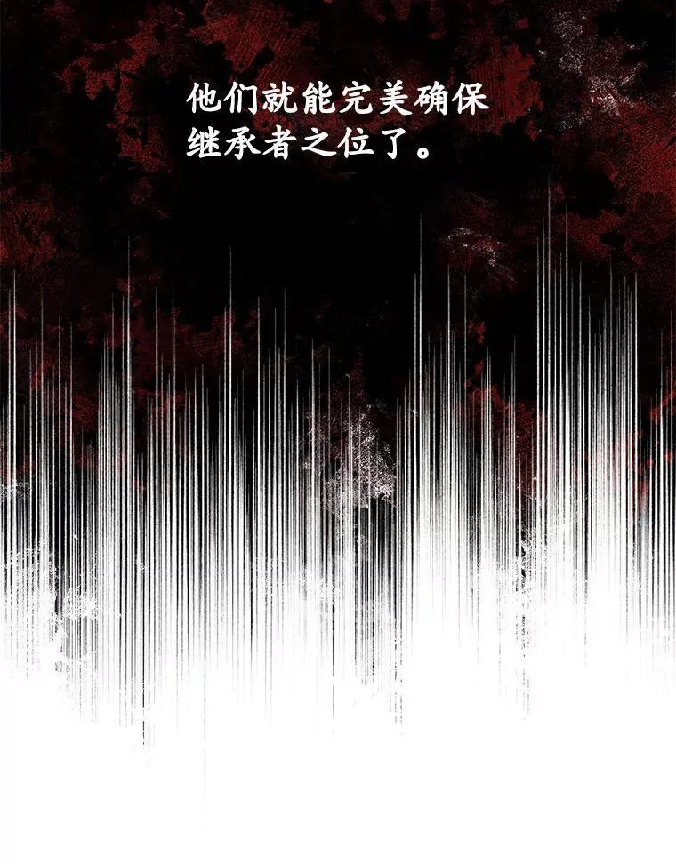14.等待卡西翁83