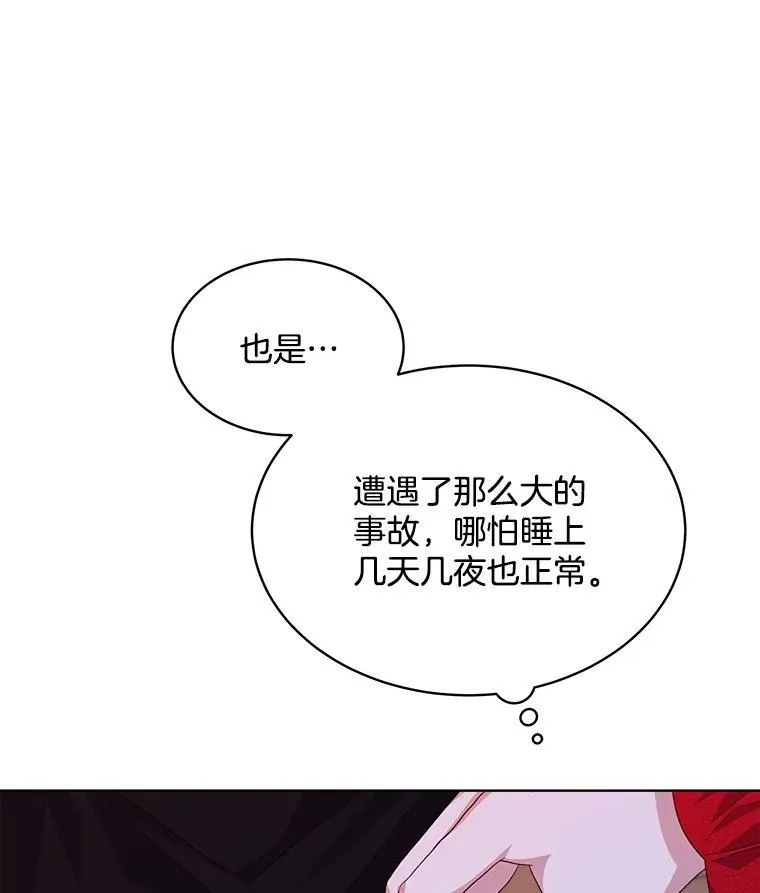 17.布兰卡夫人9