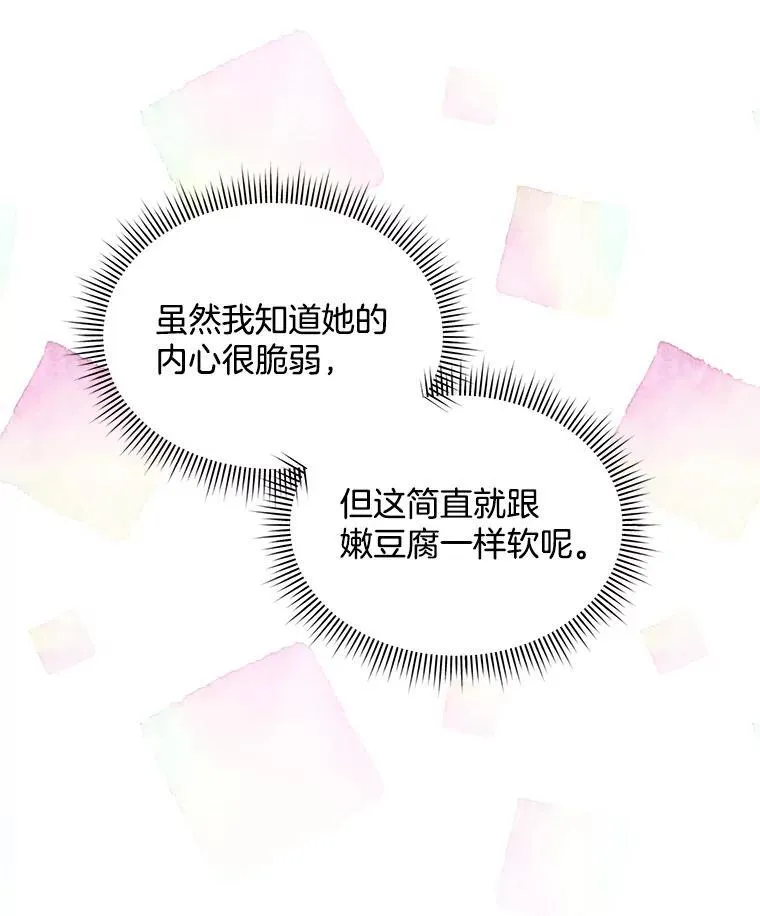 5.兄妹29