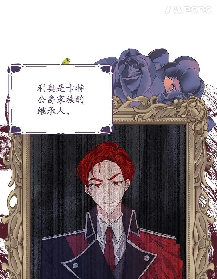 13.制定计划21