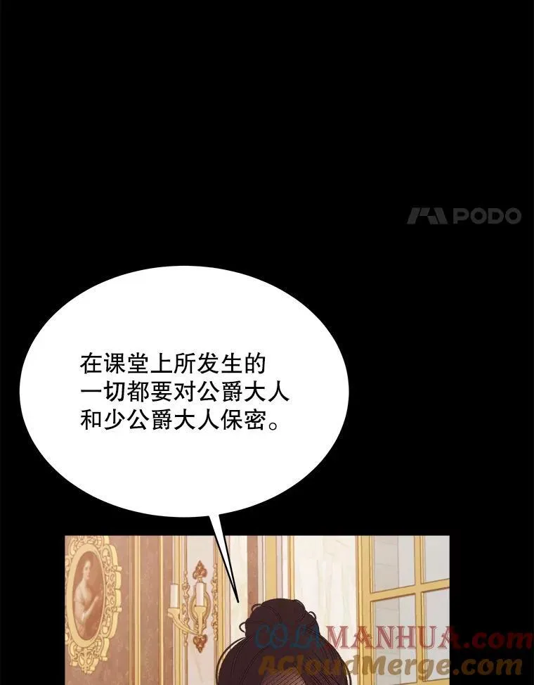 6.力量80