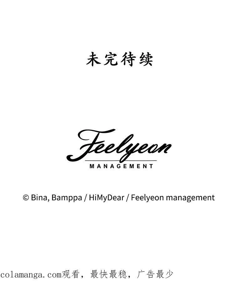 14.等待卡西翁110