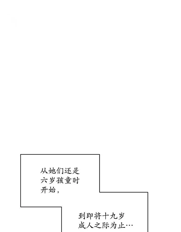 4.反抗26