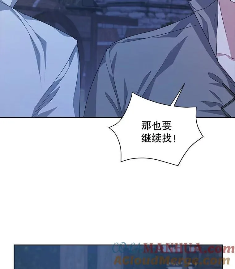 21.第二次获救32