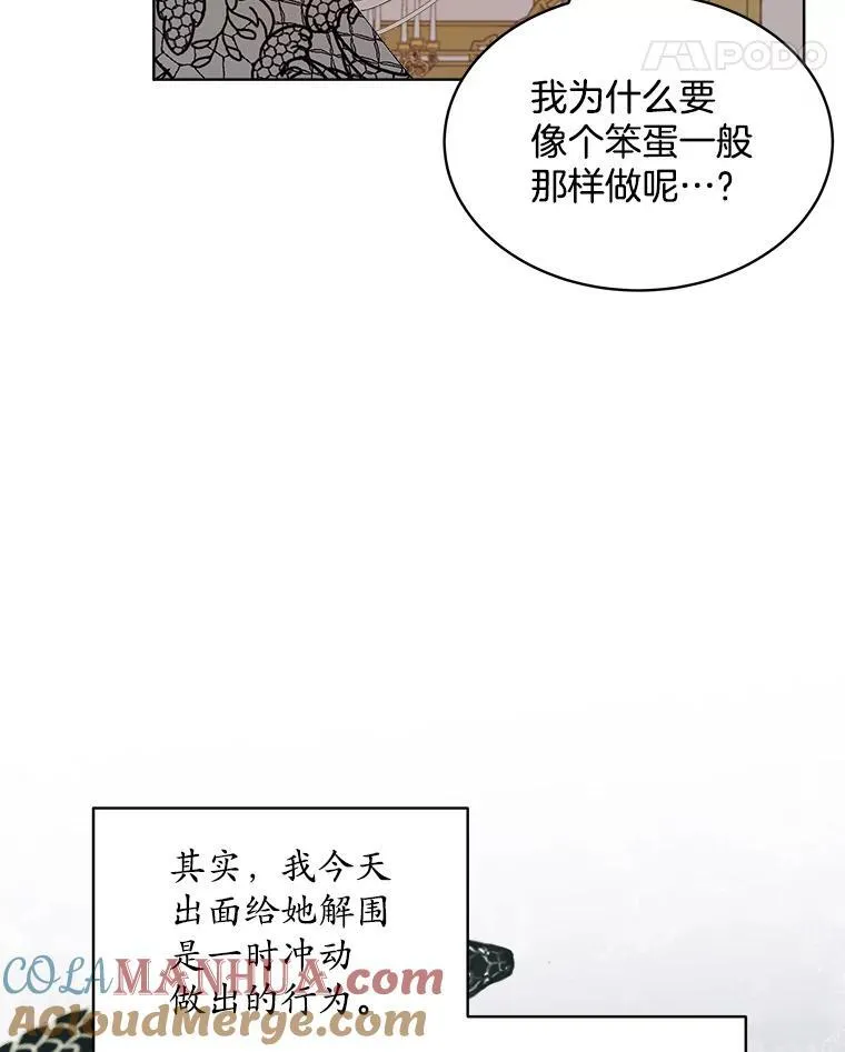 4.反抗89