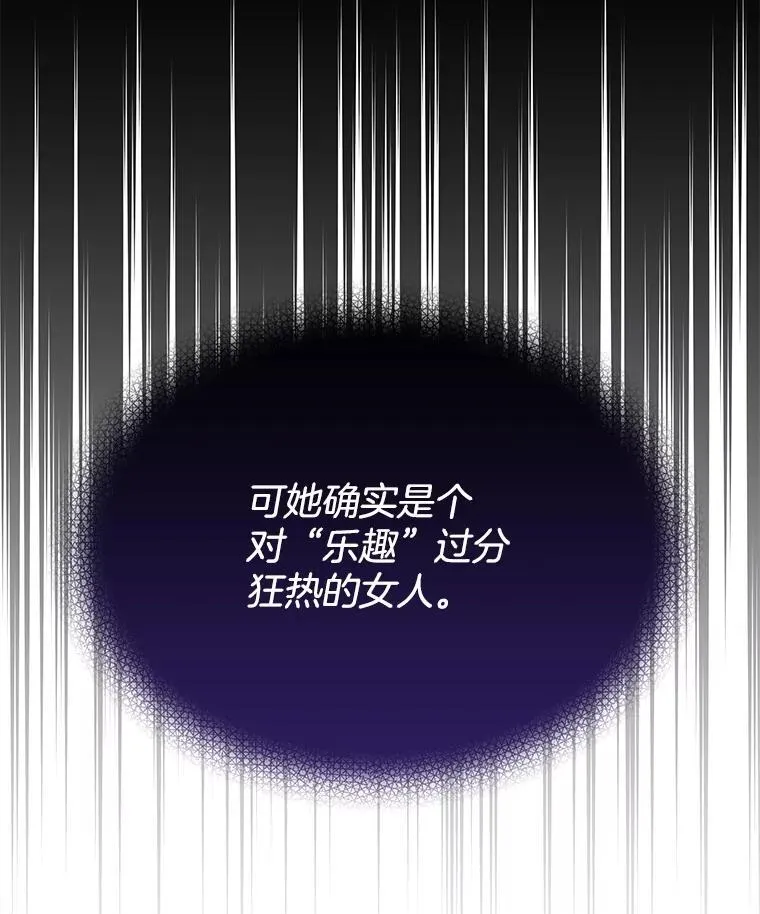 17.布兰卡夫人102