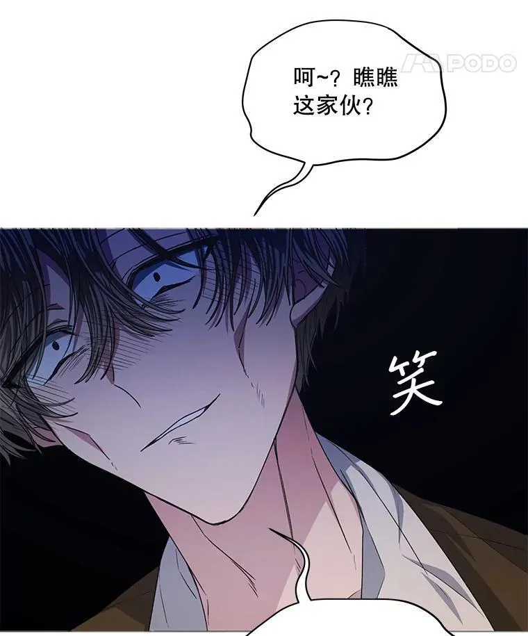 20.逃走117
