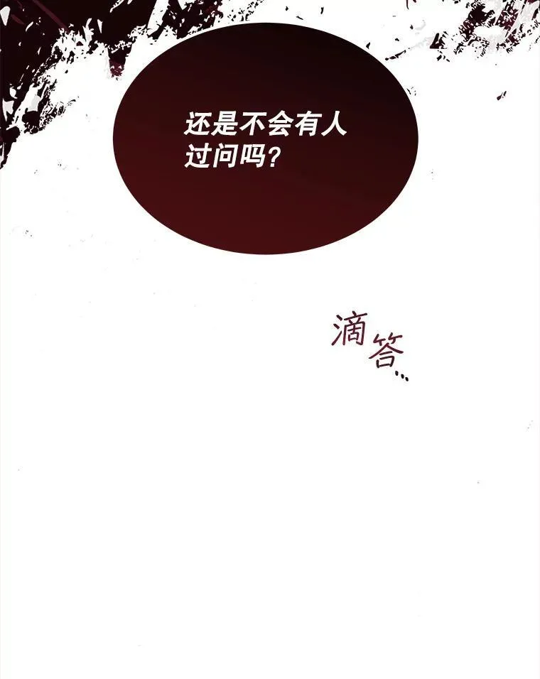 9.实施计划81