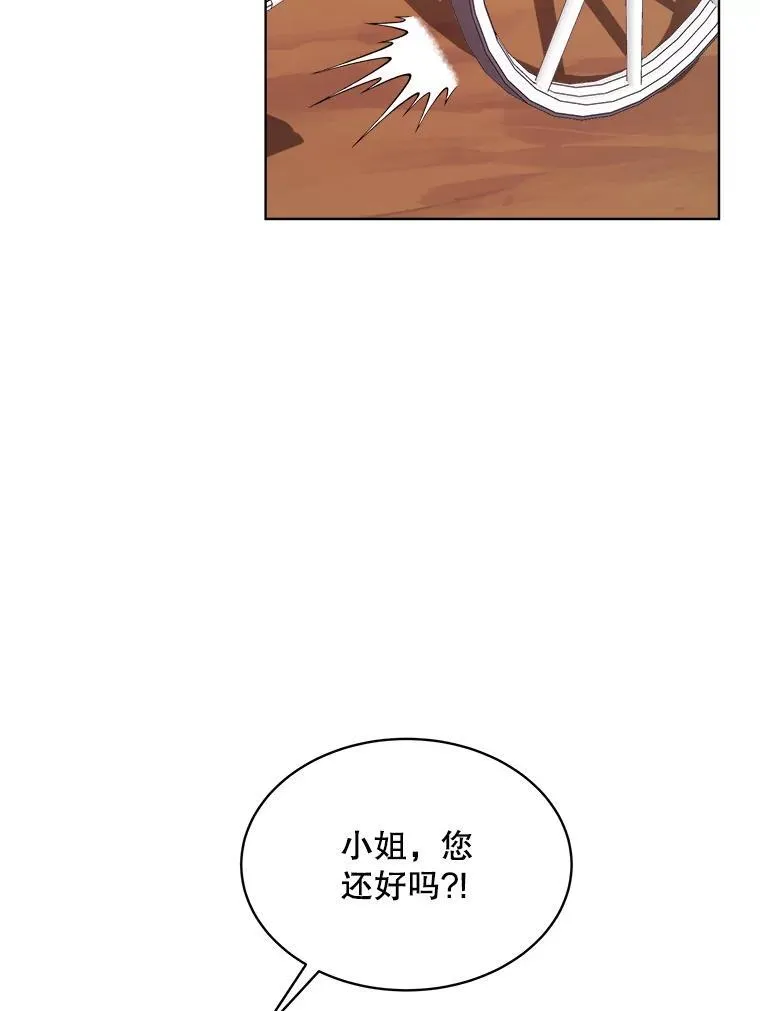 13.制定计划106