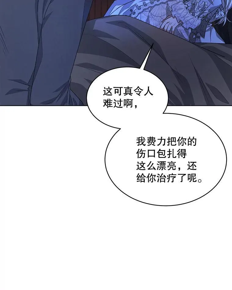 19.失忆59
