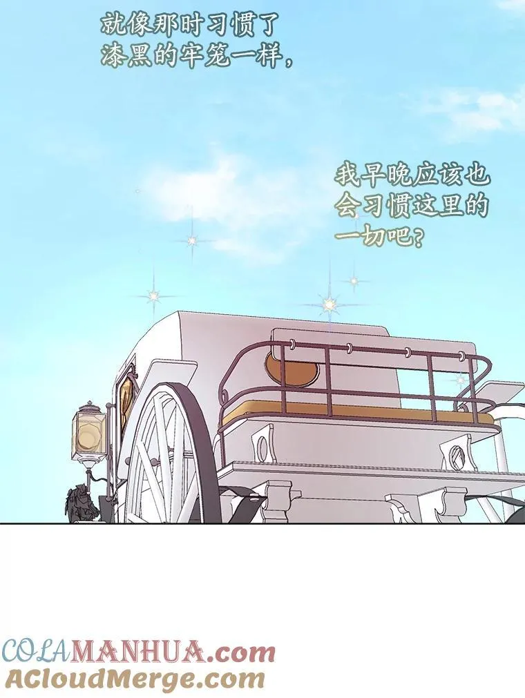 13.制定计划104