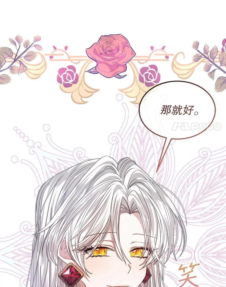 16.秘密103