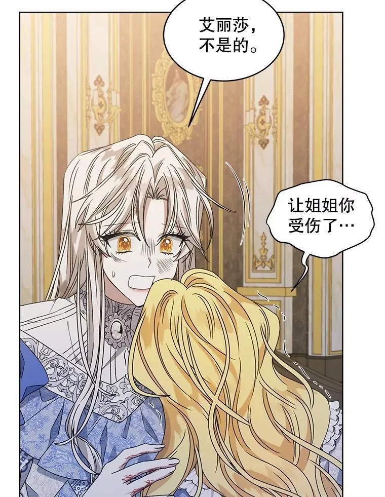 10.揭发65