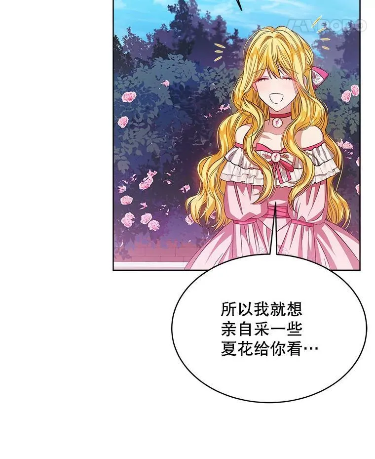2.可怜的人133