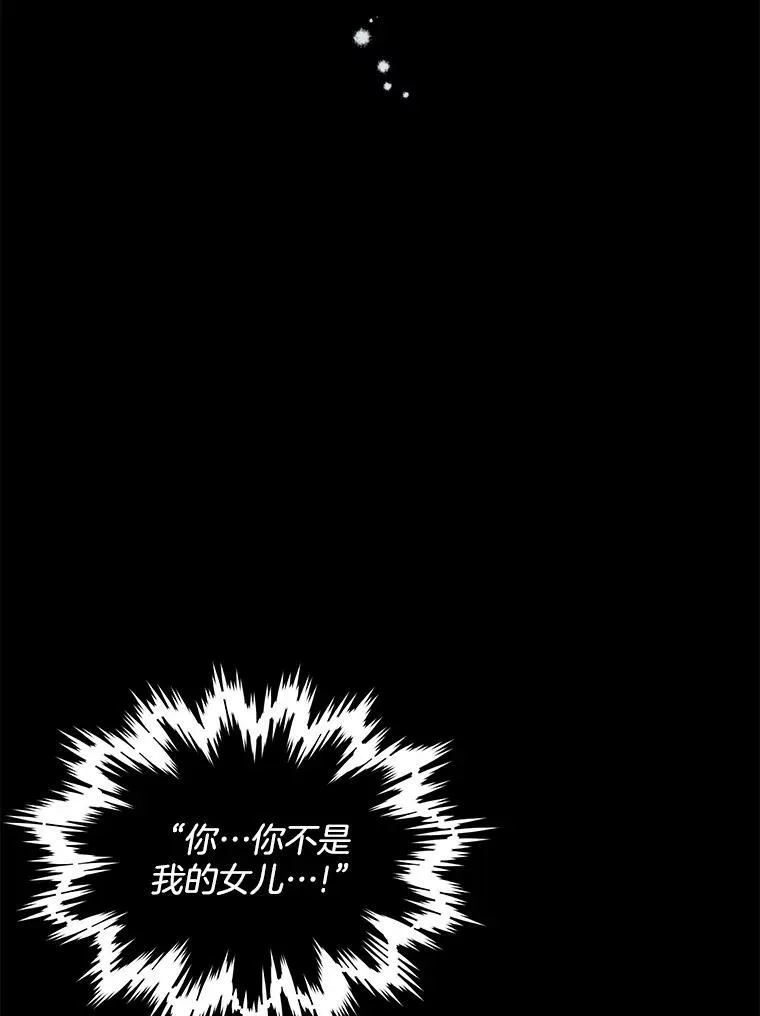 11.真真假假114