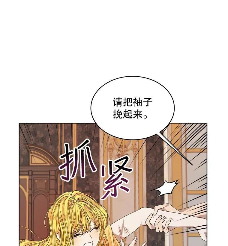 0.又一次穿越75