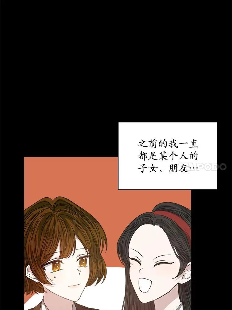 11.真真假假102