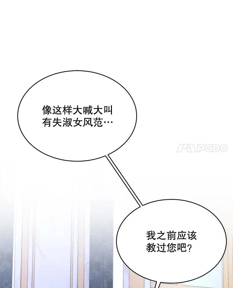 0.又一次穿越77
